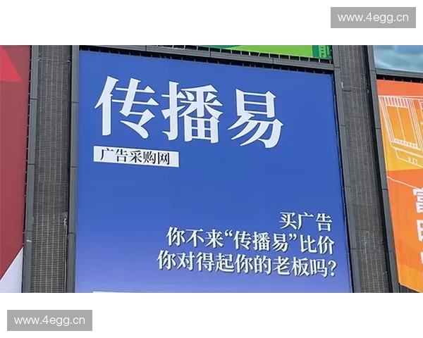 精准定位，体育广告助力您的品牌增长