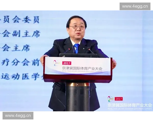 构建以体育项目合作机构为核心的多层次协同发展新模式研究