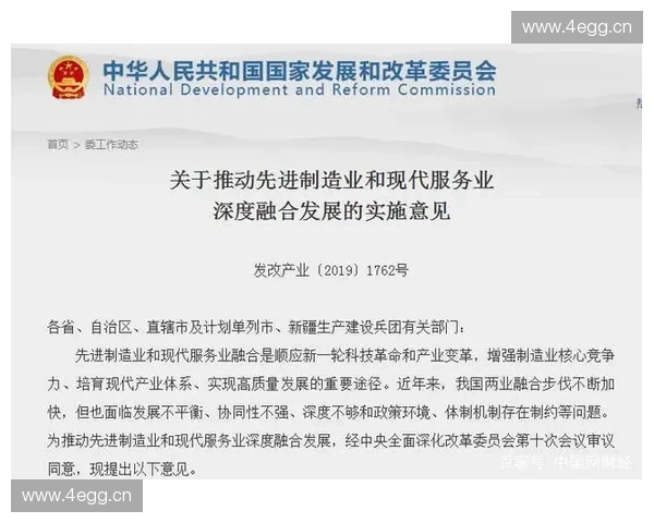 以体育服务为核心推动全民健康产业融合高质量发展新路径