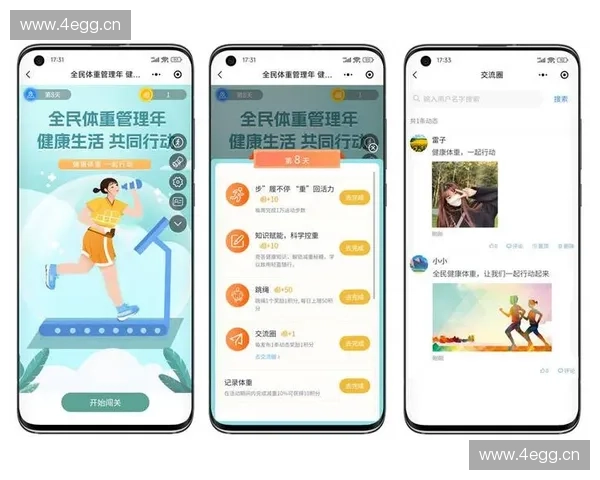 体育健康管理新模式探索与实践：提升全民健身水平与生活质量的策略分析