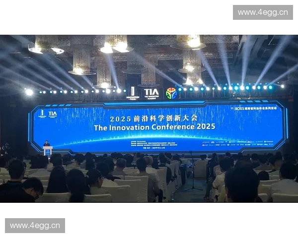 全球体育科学前沿发展与创新实践学术交流大会研究与展望