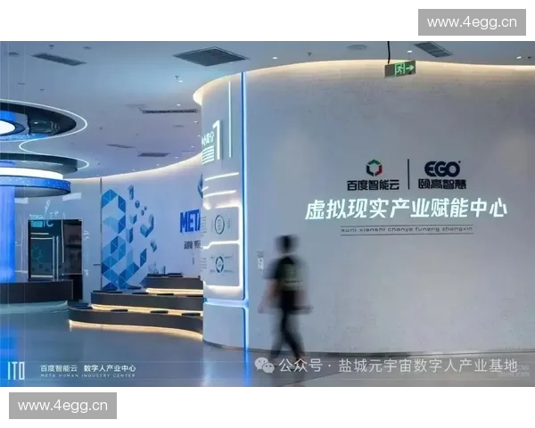 体育创投中心赋能城市运动产业升级与青年创新创业融合发展新引擎